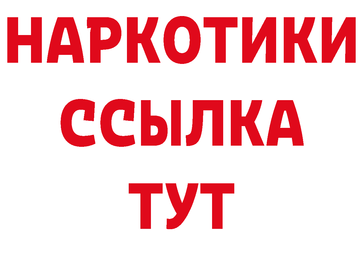 Экстази 280мг рабочий сайт это MEGA Задонск