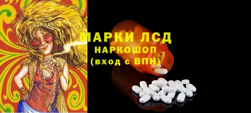 цена   Задонск  Лсд 25 экстази ecstasy 