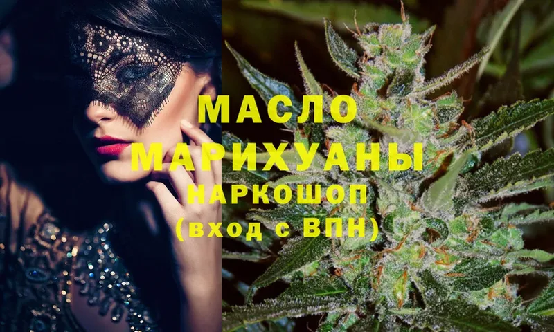 ТГК гашишное масло  omg ТОР  Задонск  даркнет сайт 